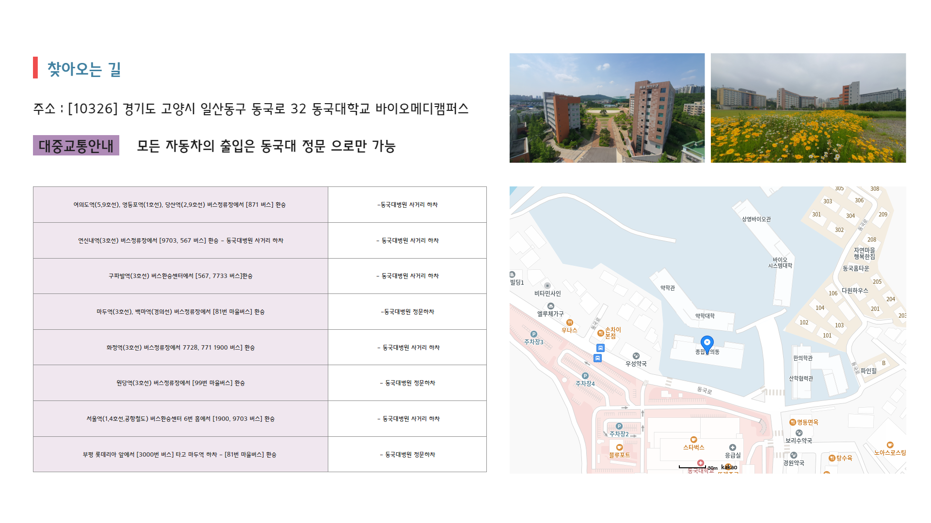 엘리트체험 안내15